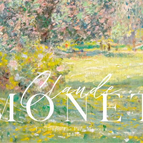 クロード・モネ 