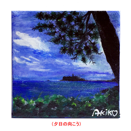 アクリル絵の具 あどけな キャンバスアート 夕焼け空