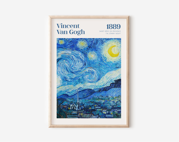 ゴッホ 星月夜 The Starry Night アートポスター インテリアアート 有名絵画 1枚目の画像