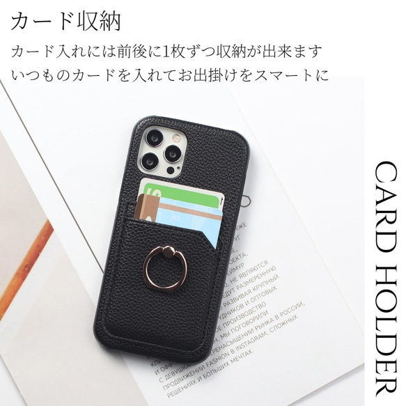 iphoneケース カード収納 リング かわいい 15 14 13 pro 12 mini レザー 背面収納 全機種対応 4枚目の画像