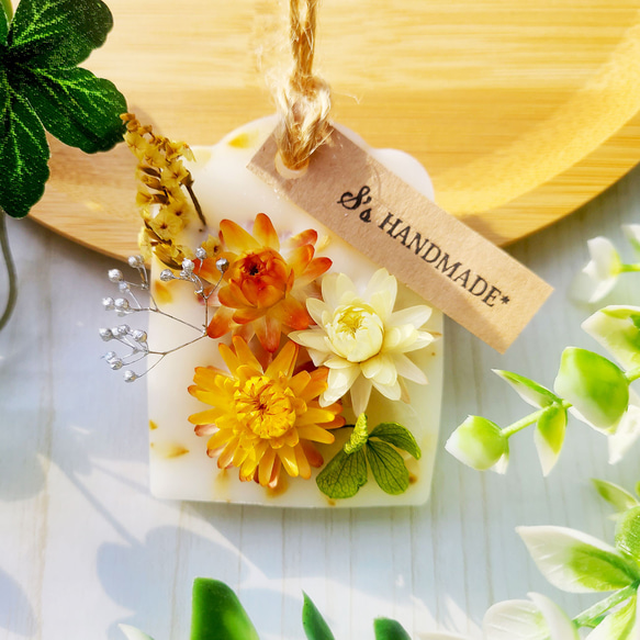 アロマワックスサシェ イエロー#99 【公式通販】