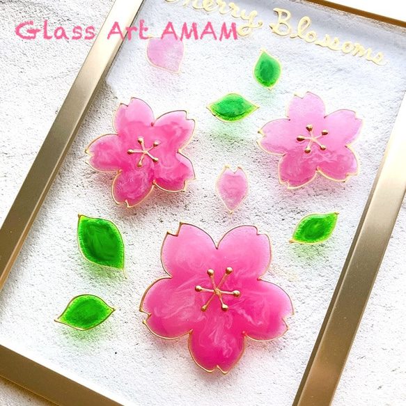 AMAM ガラス フレーム  桜　さくら　 1枚目の画像