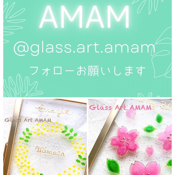 AMAM ガラス フレーム  桜　さくら　 3枚目の画像