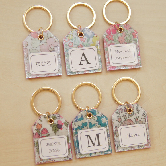 SOLD【A】イニシャルキーホルダー リバティー しゃかしゃか 商品詳細