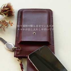 《展示》新色ボルドー 肉球カシメのスマホポシェット【縦型・肩紐長さ調整可・2way】送料無料 16枚目の画像