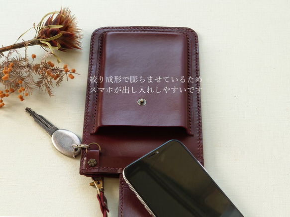 《展示》新色ボルドー 肉球カシメのスマホポシェット【縦型・肩紐長さ調整可・2way】送料無料 16枚目の画像