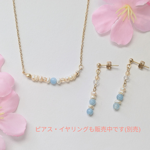 アクアマリン・淡水パールののフォーマルな天然石ネックレス *3