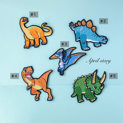 2枚選ぶ/可愛い恐竜/刺繍ワッペン/アイロン接着 ワッペン・アップリケ