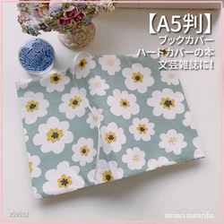 ☆限定品【XLハード】A5ハードカバー本、菊判ソフトカバー本用ブック