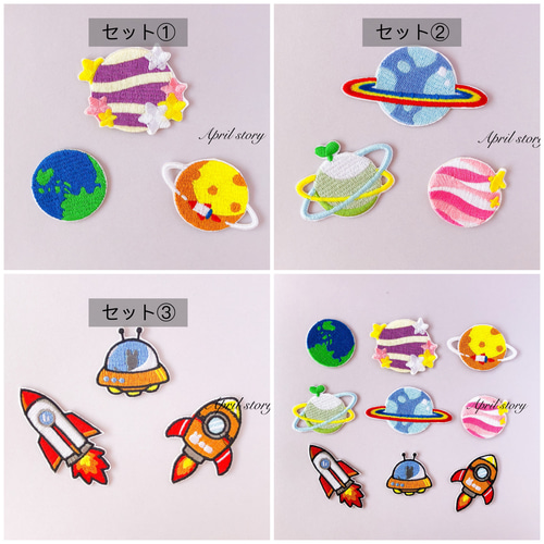 オリジナル　刺しゅう　ワッペン　３枚　アイロン接着タイプ オリジナル刺繍ネームワッペン アイロン接着 刺しゅう・名入れ