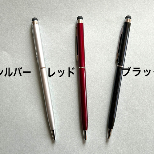 おせんべいタッチペン付きボールペン ペン・筆記用具 tommy