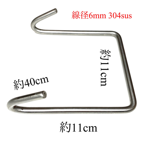 Φ6ステンレス！ 一斗缶取手部品4個セット！ ゴミ箱