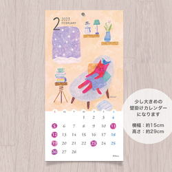 2023年 A4縦長サイズ壁掛けカレンダー 赤い猫と青い鳥「ハルとソラ」 2枚目の画像