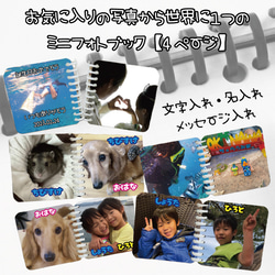 恋人へ贈る♥世界に１つのクリスマスプレゼント 恋人へ贈る♥世界に1つのクリスマスプレゼント その他インテリア雑貨