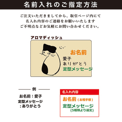 reliqua odore 名前入り メッセージ入れ 土佐ひのき アロマディッシュ ヒノキ精油5mlセット 焼印柴犬 2枚目の画像