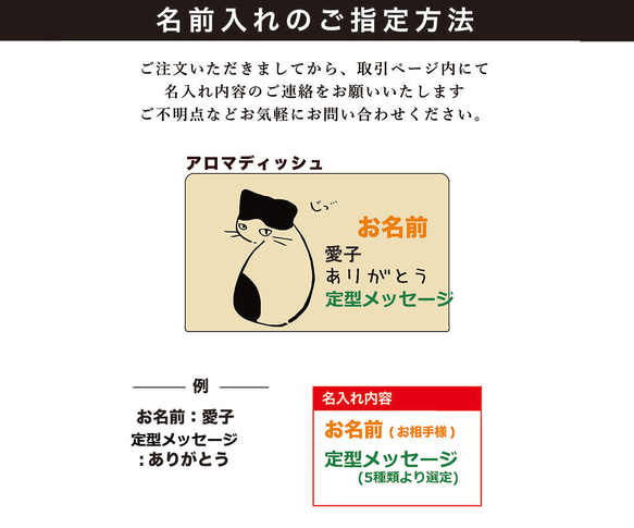 reliqua odore 名前入り メッセージ入れ 土佐ひのき アロマディッシュ ヒノキ精油5mlセット 焼印柴犬 2枚目の画像