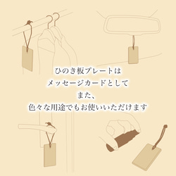 reliqua odore 名前入り メッセージ入れ 土佐ひのき アロマディッシュ ヒノキ精油5mlセット 焼印パグ 11枚目の画像