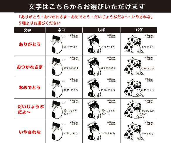 reliqua odore 名前入り メッセージ入れ 土佐ひのき アロマディッシュ ヒノキ精油5mlセット 焼印パグ 3枚目の画像