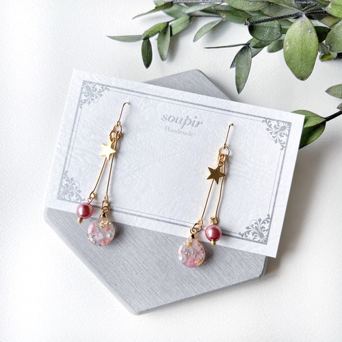 小ぶりな揺れるレジンとチェコガラスピアス/イヤリング ピアス（フック