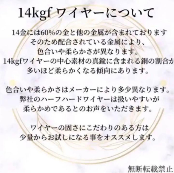 新商品　14kgf バチカン付きピアスフック　2ペア4個　買うほどお得 9枚目の画像