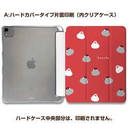 赤（レッド） iPad・タブレットケース のおすすめ人気通販｜Creema