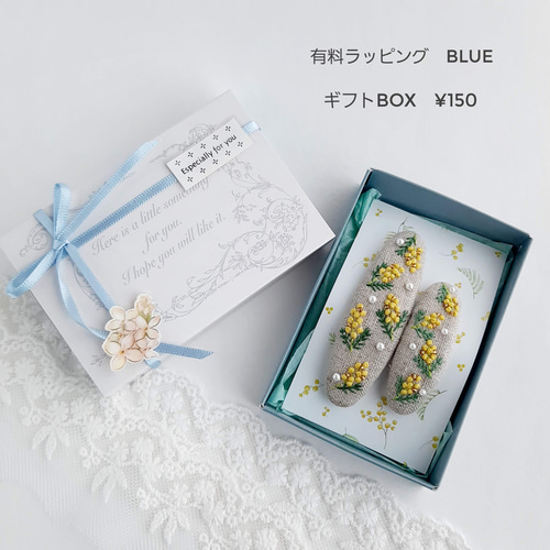 大人可愛い ミモザ刺繍パッチンピン ミモザパッチン留め ヘアピン