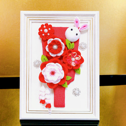 うさぎちゃんのぶどう狩りデート羽子板飾り、つまみ細工飾り、壁飾り、置き飾り うさぎちゃんのぶどう狩りデート羽子板飾り、つまみ細工飾り、壁