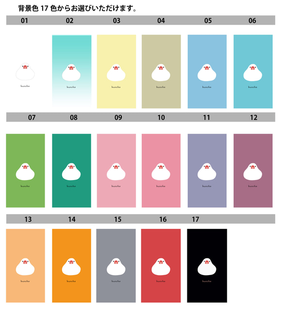 iPadケース 【白文鳥 お餅ちゃん グレー】 手帳型ケース ※2タイプ/背景17色から選べます 4枚目の画像