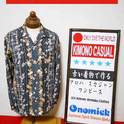着物アロハシャツ Kimono Hawaiian Shirt AL-702/L 15枚目の画像