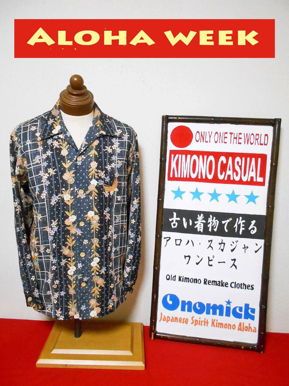 着物アロハシャツ Kimono Hawaiian Shirt AL-702/L 15枚目の画像