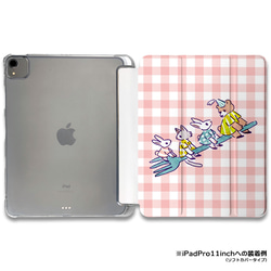 iPadケース 【 うさぎ くま ネコ チェック ももいろ 】坂本奈緒 手帳型ケース ※2タイプから選べます 1枚目の画像