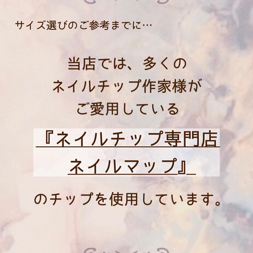 可愛い系♡ピンクコラベルタイルネイル ネイルチップ（つけ爪） Broad 