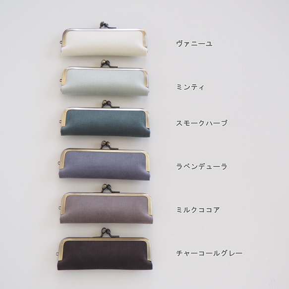 ■フレンチコーデュロイのがま口印鑑ケース 【Lサイズ】 ■ hanko case (fcdr) 6枚目の画像