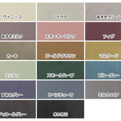 ■フレンチコーデュロイのがま口印鑑ケース 【Lサイズ】 ■ hanko case (fcdr) 10枚目の画像
