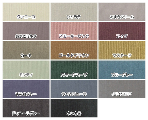 ■フレンチコーデュロイのがま口印鑑ケース 【Lサイズ】 ■ hanko case (fcdr) 10枚目の画像