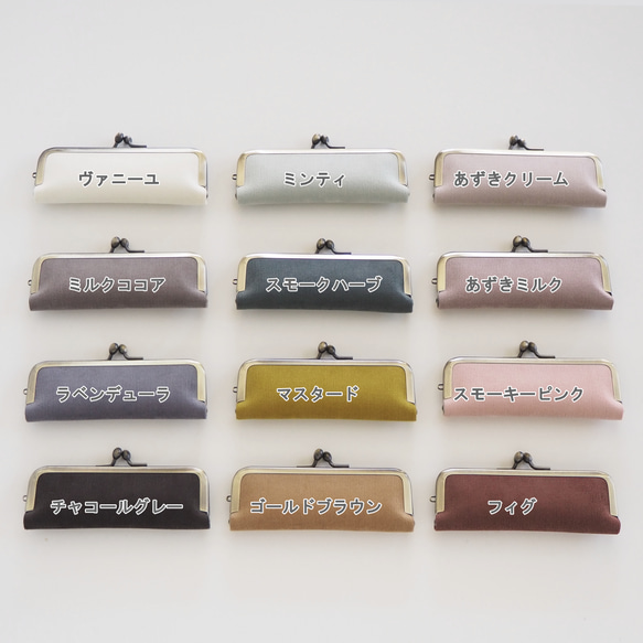 ■フレンチコーデュロイのがま口印鑑ケース 【Lサイズ】 ■ hanko case (fcdr) 4枚目の画像