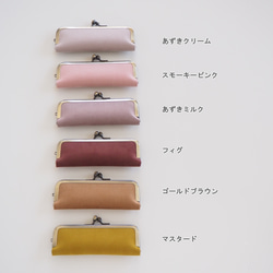 ■フレンチコーデュロイのがま口印鑑ケース 【Lサイズ】 ■ hanko case (fcdr) 5枚目の画像