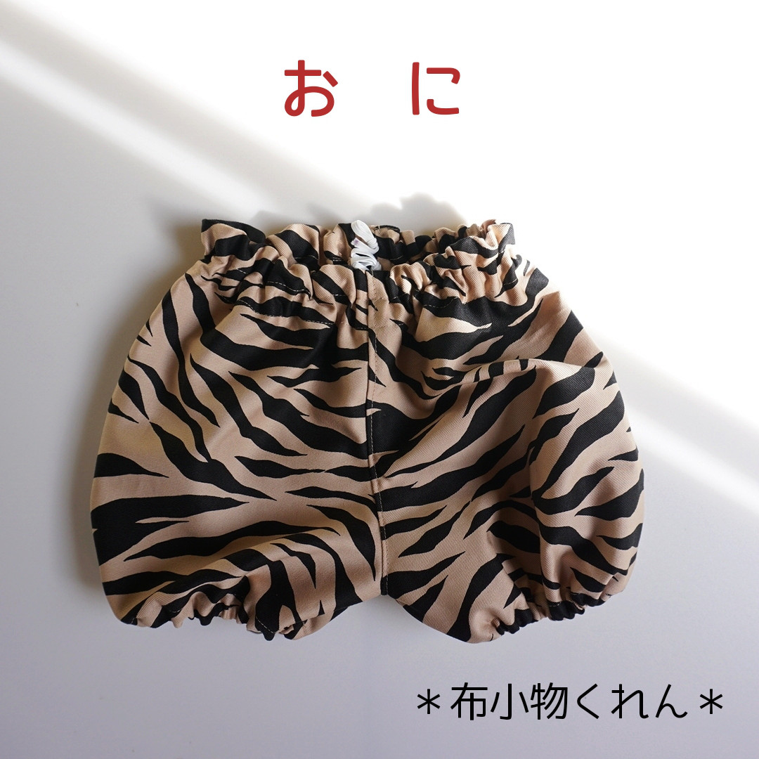 トラ柄パンツ*節分コスチューム*かぼちゃパンツ*節分ベビー