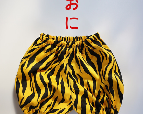 トラ柄パンツ*節分コスチューム*かぼちゃパンツ*節分ベビー* ベビー服