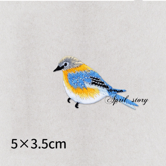 1枚/可愛い小鳥の刺繍ワッペン/青と黄色い羽/アイロン接着 1枚目の画像