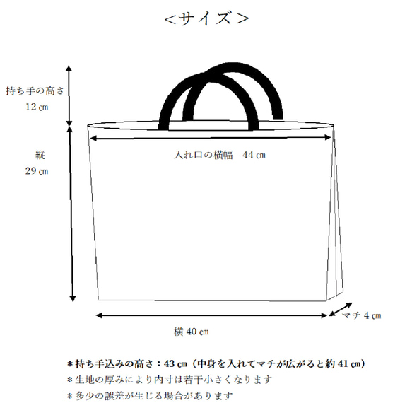 11号帆布のシンプルレッスンバッグ☆落ち着いた色味で長くもてる☆サンドベージュ×グレー×ピンク☆入園入学☆暮らしに馴染む 8枚目の画像