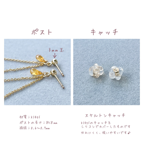 14kgf スペサルティンガーネット+オレンジサファイアのピアス epgfp 