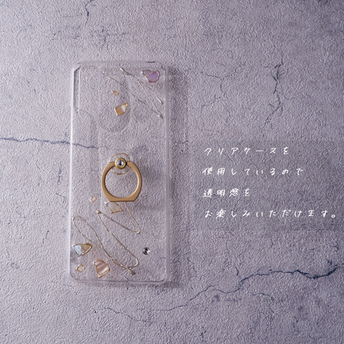 jewel 真鍮のスマホリングとシェルのスマホケース（iPhone