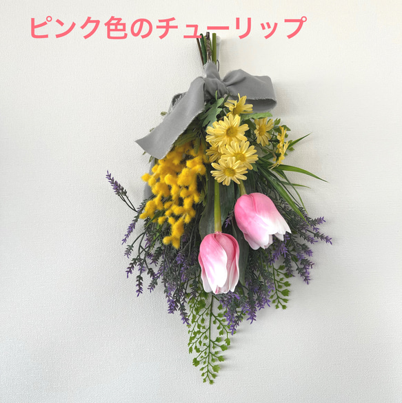 チューリップの可愛いスワッグスプリングスワッグ