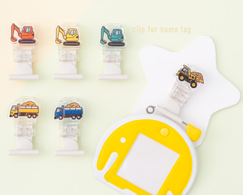 洋服に穴が開かない名札クリップ　新幹線　働く車　踏切 洋服に穴が開かない名札クリップ 新幹線 働く車 踏切 恐 服に穴