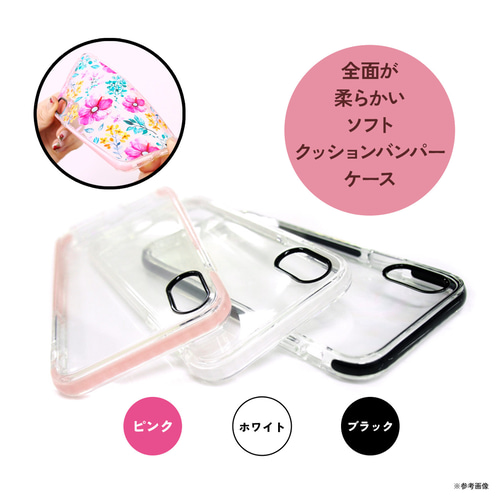 iPhone Android モフモフ雪うさぎの選べるスマホケース 強化