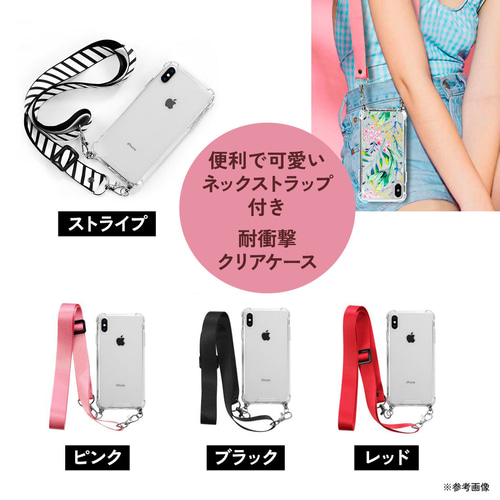 iPhone - 雪うさぎ iPhone Android モフモフ雪うさぎの選べるスマホケース 強化