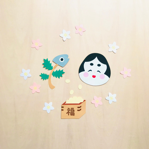 壁面装飾】おまもりセット(小) 節分 豆 おたふく お多福 いわし や