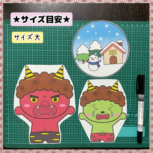 台本付き】節分ってなぁに いろんな鬼をやっつけろ パネルシアター