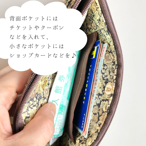 見えるお財布 コインが一目で確認できます お札が折らずに入ります 